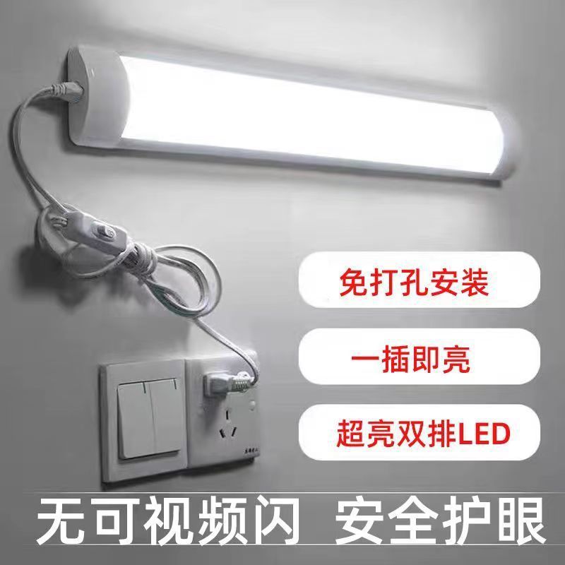 Led Fluorescent Tube Plug-In Socket Plug-In Fluorescent Lamp Home Desk Student Dormitory Led Tube