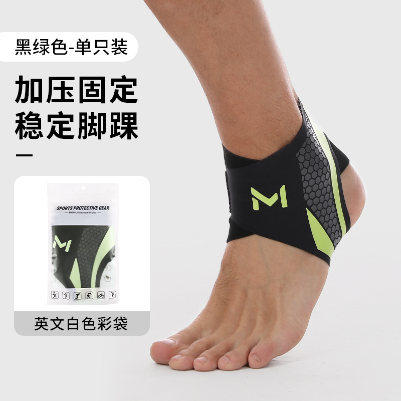 Picture of Dengfeng Sports Ankle Protection Ankle Protection Ankle Protection Basketball Football Ankle Protection Set Running Female Male Sports