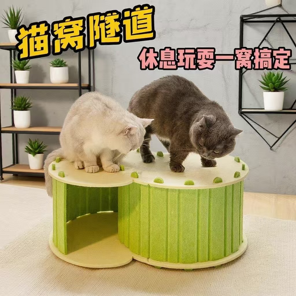 Cat bed, cat scratching board, integrated tunnel multi-exit drilled hole sleeping toy, lint-free, all-season universal felt, can be ground with claws