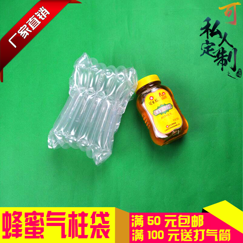 6-column height 14cm honey air column bag cushion shockproof inflatable airbag express packaging bubble film thickened bubble column