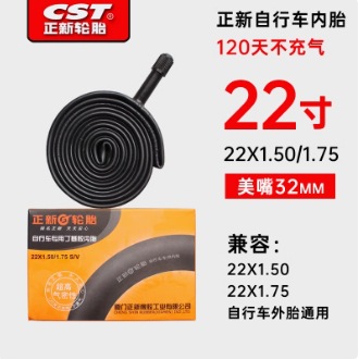Picture of Cst Zhengxin Inner Tube Mountain Road Foldableing Bicycle Butyl Rubber Beautiful Mouth Mouth Inner Tube Outer Tire Bicycle Tire