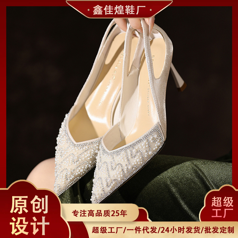 3389-32 rhinestone pearl xiuhe high-heeled wedding high-level bridesmaid not tired feet wedding bride wedding shoes shoes