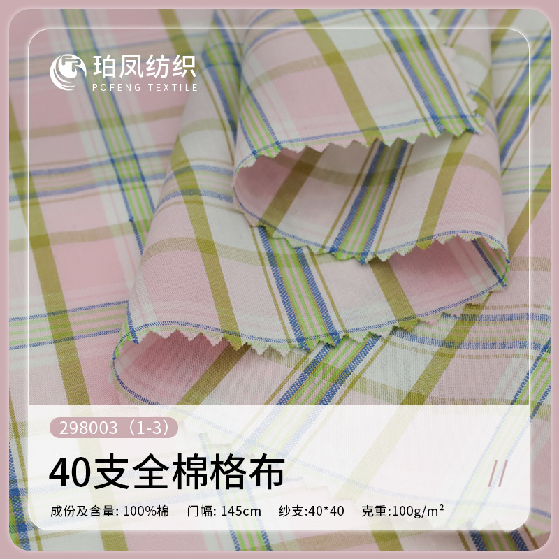 in stock wholesale spring and summer new 50s cotton men and women children's shirt dress pants sunscreen clothing