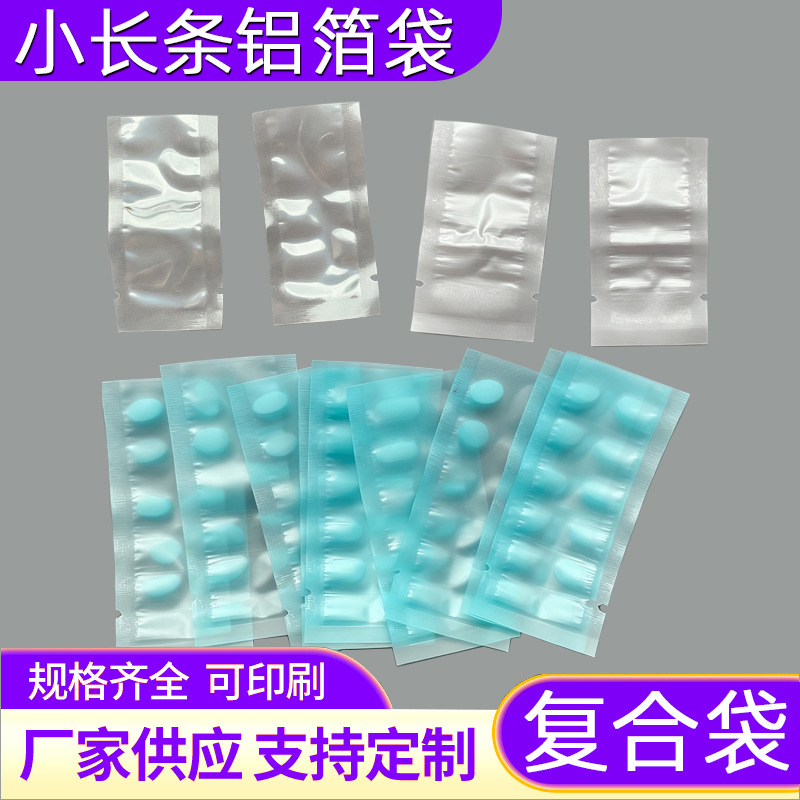 Spot translucent double Sawtooth composite bag transparent Sawtooth composite bag small color strip aluminum foil bag can be printed