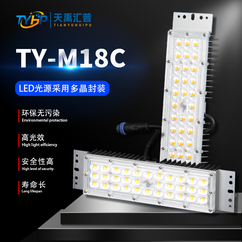 Picture of Outdoor Mains Led Street Light 5050 Lamp Bead Led Module Road Lighting Engineering Maintenance Lamp Holder Energy-Saving Certification
