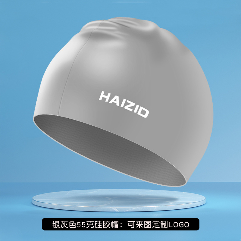 Picture of Adult silicone waterproof swimming cap boys and girls Universal silicone swimming cap increase head swimming cap factory direct sales