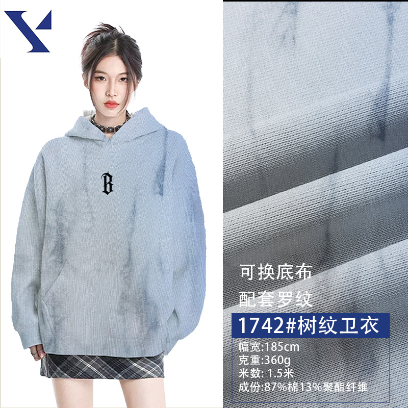 360g Tree Pattern Printed High-End Trendy Brand Terry Sweatshirt for Men and Women (Can Change Base Fabric) Soft, Loose and Fleece-Lined
