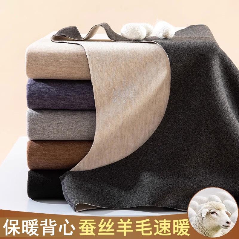 Winter men's wool silk thermal underwear seamless vest cold-proof base fleece-lined thickened suitable for communication stall