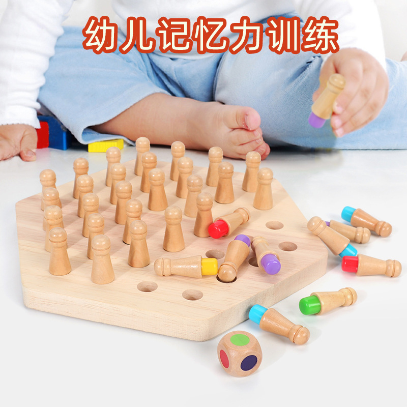 Picture of Wooden children's early education boutique memory chess kindergarten training concentration memory parent-child interactive educational toys
