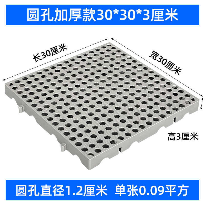 Picture of Moisture-proof board grid plastic pallet frozen warehouse floor logistics Moisture-proof pad warehouse board card board warehouse goods Moisture-proof pad