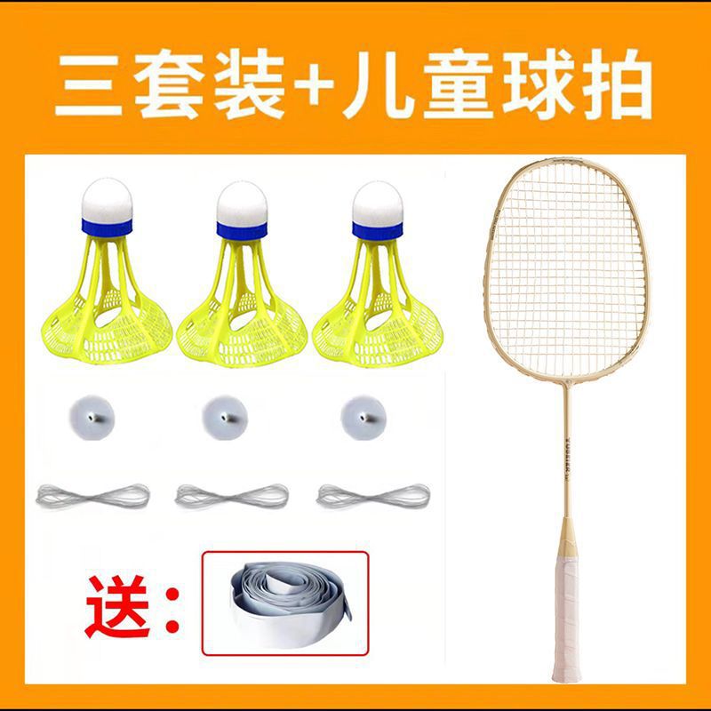 Picture of Badminton Training Device for Solo Practice with String Rebound Equipment for Self-Training at Home, Single-Player Self-Training with Light-Up Feature