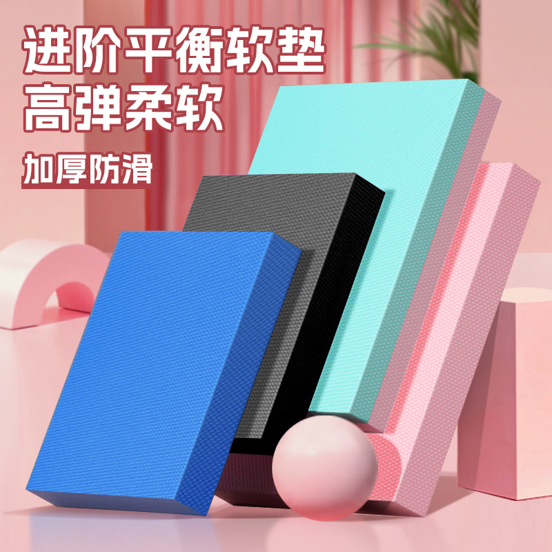 TPE Balance Mat Fitness Abdominal Wheel Special Kneeling Mat High Rebound Core Training Sports Mat Thickened Fitness Soft Bed