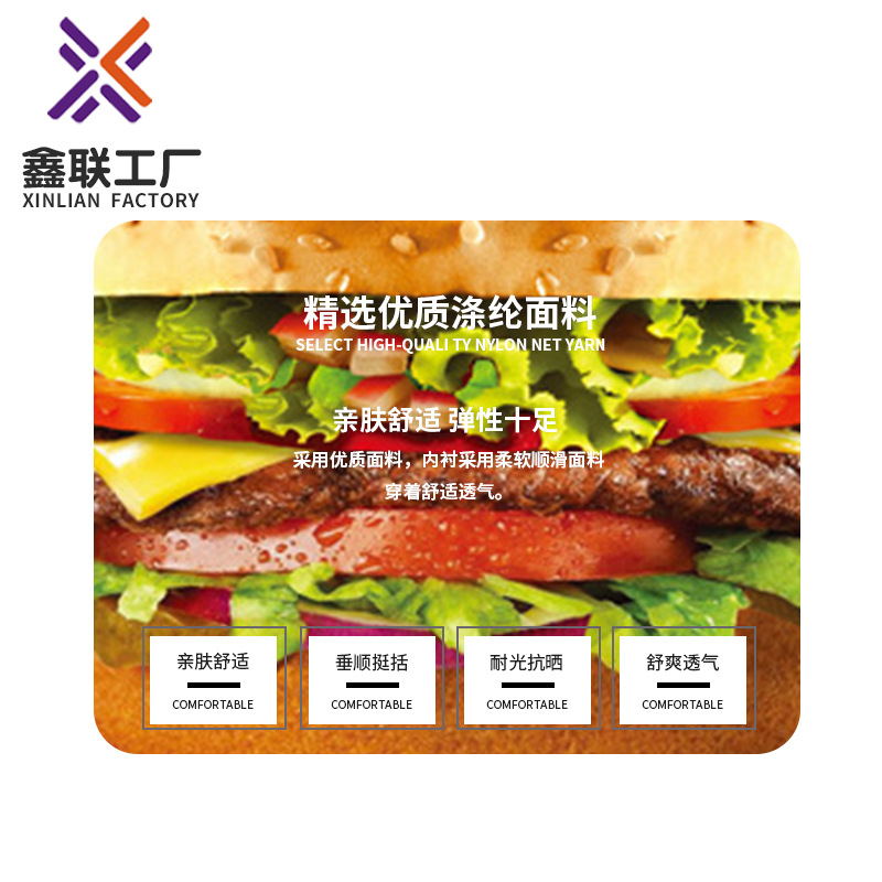 Picture of New Hamburger Stage Cosplay Suit cosplay Masquerade Party Performance Hamburger Suit