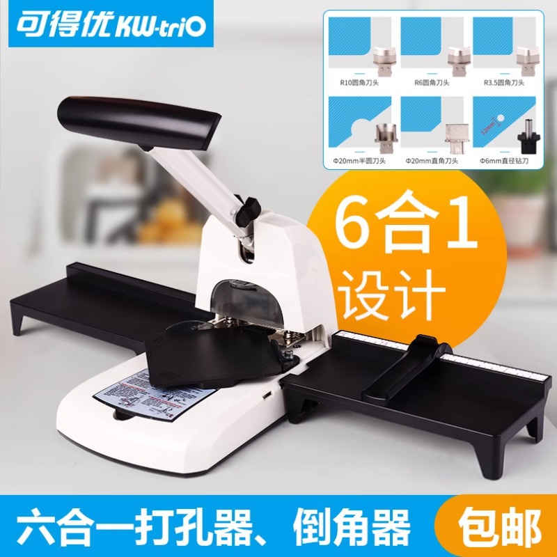 Can get excellent 9521 punch multi-angle fillet R3.5 original angle R10 single hole R6 heavy manual 100 page