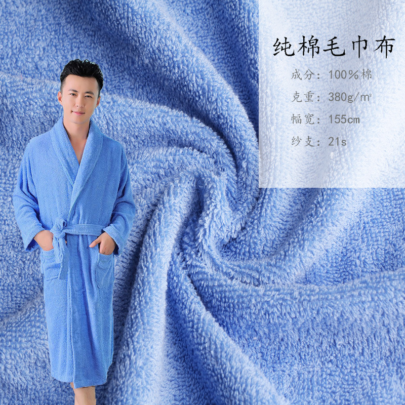 in stock supply cotton terry cloth double-sided terry cloth clothing bedding bathrobe fabric wholesale 380g/㎡