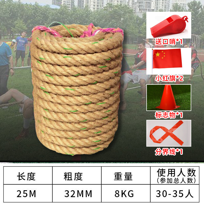 Picture of Special Rope for Tug-of-war, Adult Tug-of-war Competition, Thick Hemp Rope, Large Rope, Kidsren's Fun Sports Meeting Tug-of-war Rope