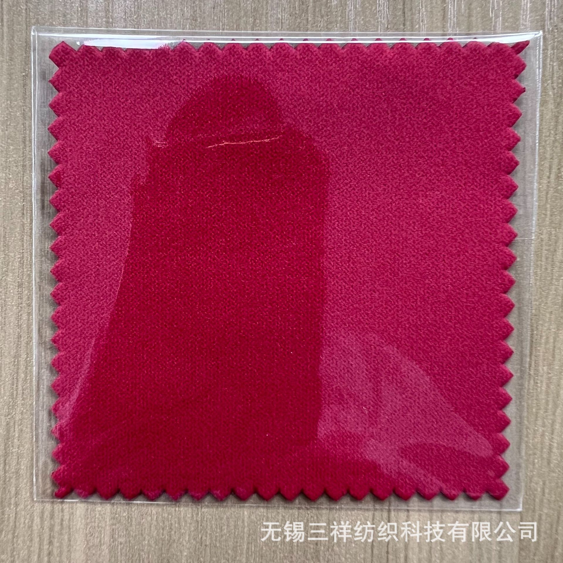 Picture of Silver Polishing Cloth Can Be Printed with Logo, Thickeneded Double-Sided Velvet Jewelry Polishing Cloth, Polishing Cloth, Gold Polishing Cloth, Jewelry Polishing Cloth