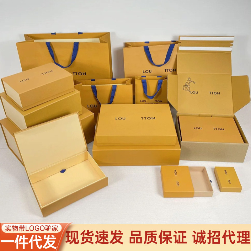 A generation of donkey L big magnetic folding box packaging box gift box bag box handbag box shoe box hard empty box