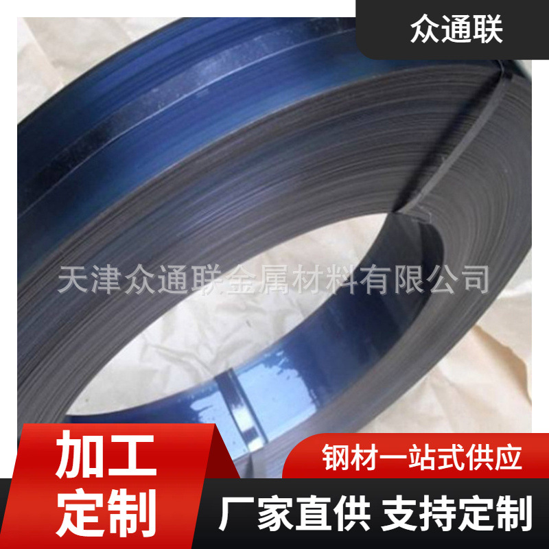 SK5 cold rolled spring steel strip high hardness roller shutter door color steel strip quenched 65 Mn 1.2mm blue strip steel