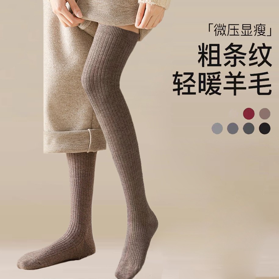 Wool Stockings Women's Autumn and Winter Thickened and Velvet Warm High Socks White Knee Pad Thigh Socks Non-slip Over-knee Socks