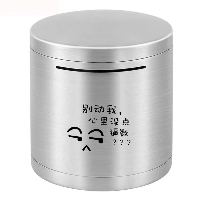 Picture of Cylindrical Stainless Steel Piggy Bank with Large Capacity, Only Deposits No Withdrawals, Student Piggy Bank, Can Only Deposit but Not Withdraw, Children's Money Box