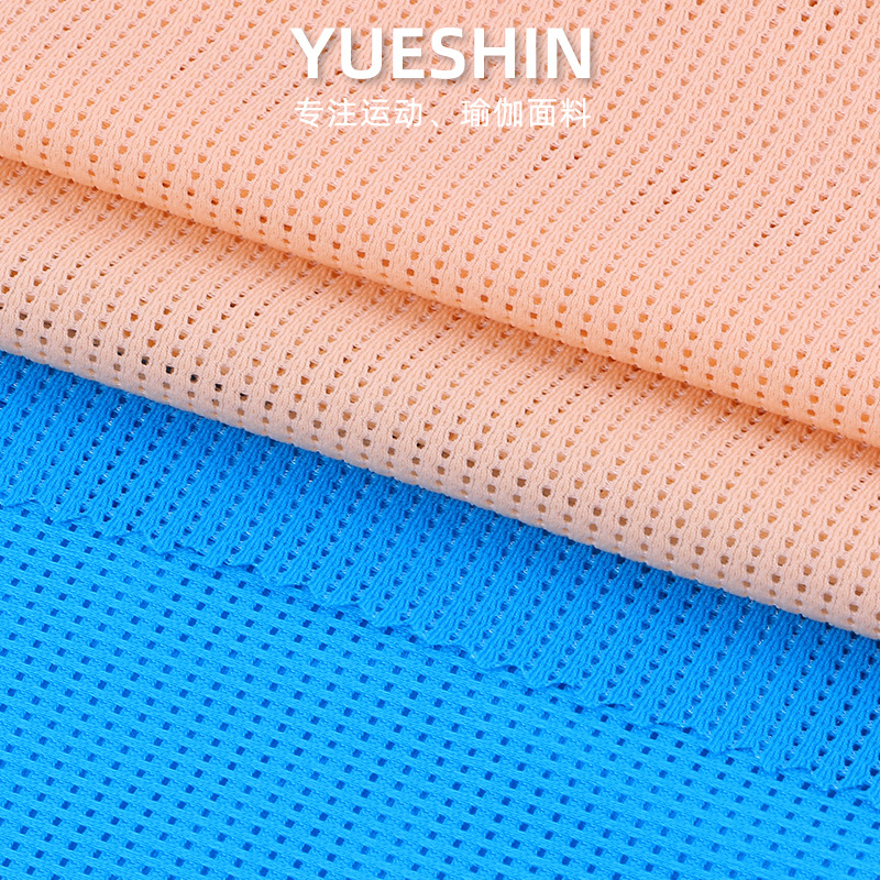 Picture of Nylon high elastic slightly hole fabric spandex smooth and cool breathable cloth sports underwear underwear yoga clothes fabric