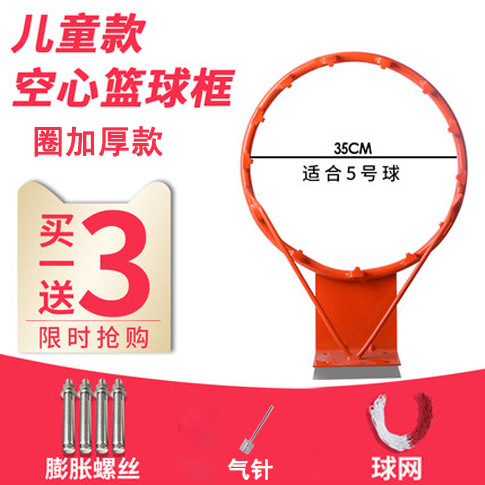 Picture of Basketball Rack Adult Standard Outdoor Basketball Frame Wall Mounted Shooting Rack Indoor Children Standard Basketball Basket