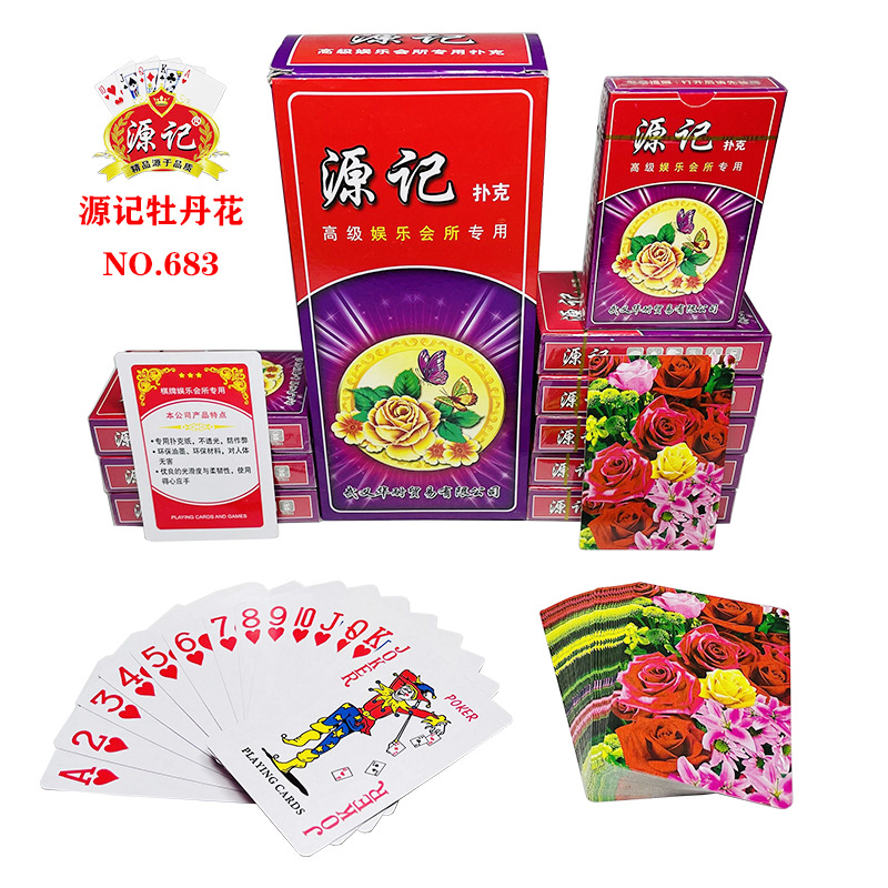 Picture of Playing cards full box of 100 pairs of commercial Super Tea House 2 yuan store chess and card room dedicated card family entertainment thickened good card