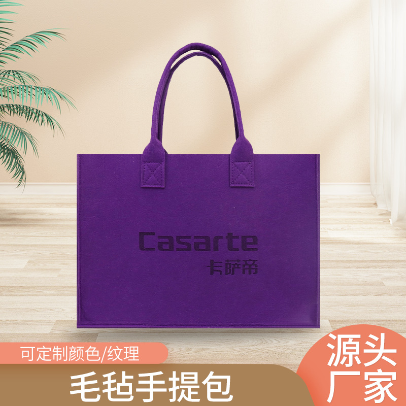 Felt Tote Bag, Custom-Made, Large Capacity, Suitable for Home and Outdoor Use, Felt Handbag, Custom-Made with Logo Printing, Cross-Border