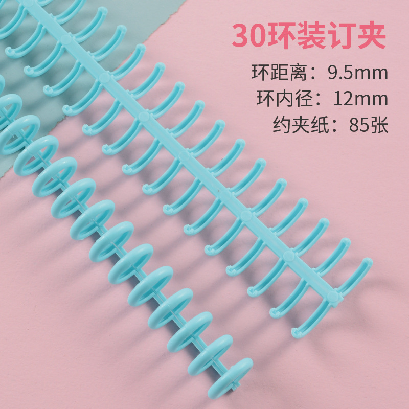 Picture of Macaron Plastic Ring Loose-Leaf Buckle Clip 30 Holes Can Cut DIY Plastic Binding Clip Stationery Clip Open Ring