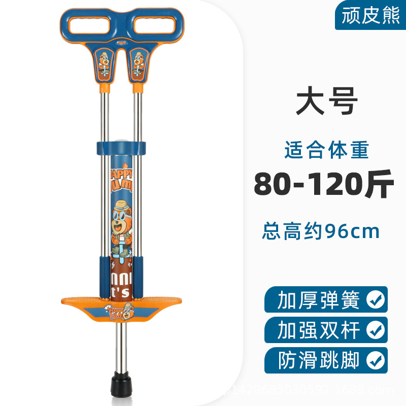 Picture of Doll Jump Children's High Jump Fitness Student Jumper Bouncing Outdoor Jumping Rod Jumping Rod for Adults and Children