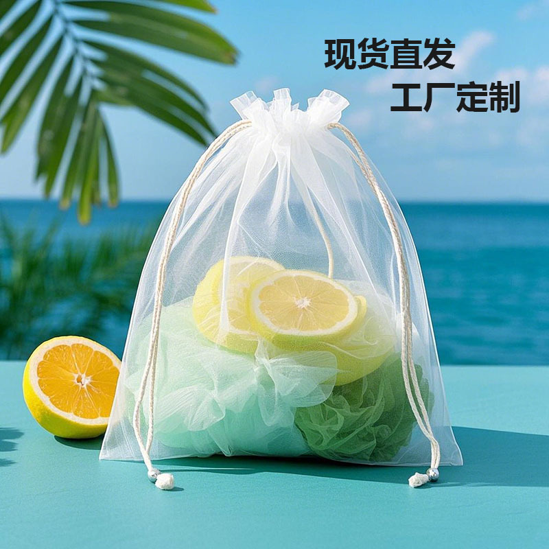 Mesh bag organza bundle bag jewelry packaging cosmetics gift storage bundle bag pearl yarn bag