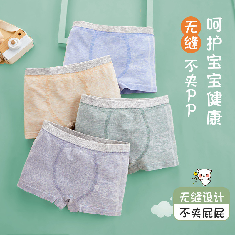 Picture of New Children's Underwear Men's Modal Baby Underwear Boys' Underwear Flat Angle 8 to 10 Years Old Middle and Big Children 16 Years Old Class A