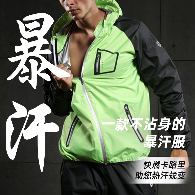 Full Zipper Sweat Suit Long Sleeve Men's Fitness Running Sweat Large Size Autumn and Winter Sports Waterfall Sweat Top Factory Spot