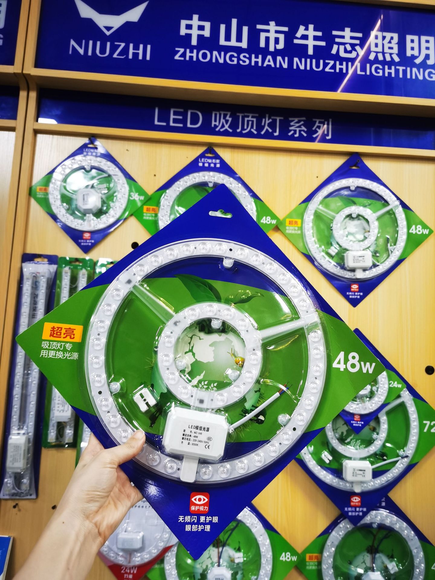Picture of Ceiling lamp replacement wick led wick round magnetic light source module highlight patch energy-saving led lamp panel