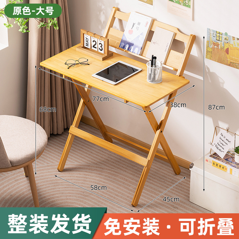 Picture of Foldable Student Desk and Chair Study Desk and Chair suit Home Computer Desk Desktop Table Simple Children's Study Desk