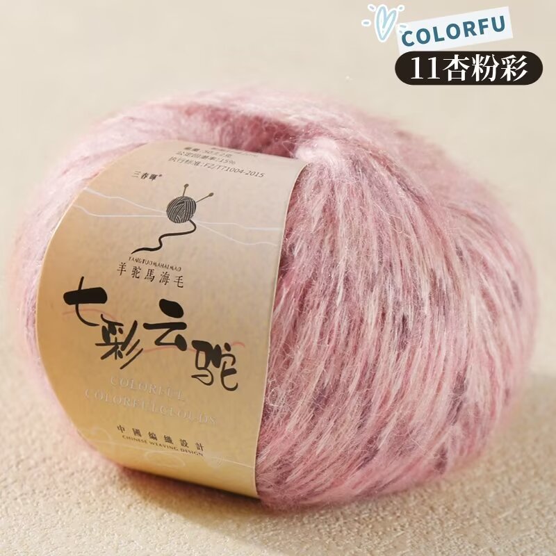 Picture of Wool Alpaca Woven Sweater Fanciful Wool Yarn Colorful Cloud Camel Hand Wool Color Dot Scarf Woven Wool Group