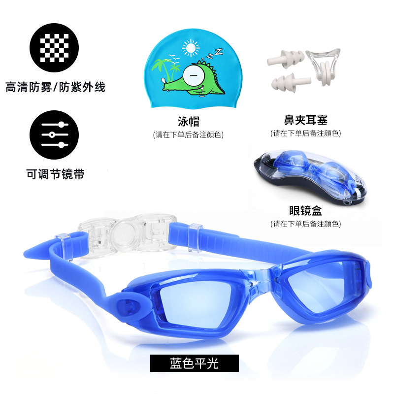 Picture of Children's Swimming Goggles Swimming High-Definition Waterproof and Anti-Fog 3-14 Years Old Boys and Girls Universal Electroplated Swimming Goggles Set Wholesale