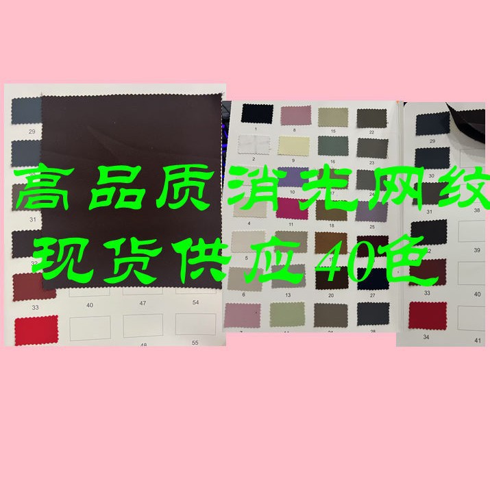 High-Quality Matte Mesh Full-High Stretch Silk Anti-Wrinkle Style with Q-Elastic Texture Pants Dress Clothing Fabric