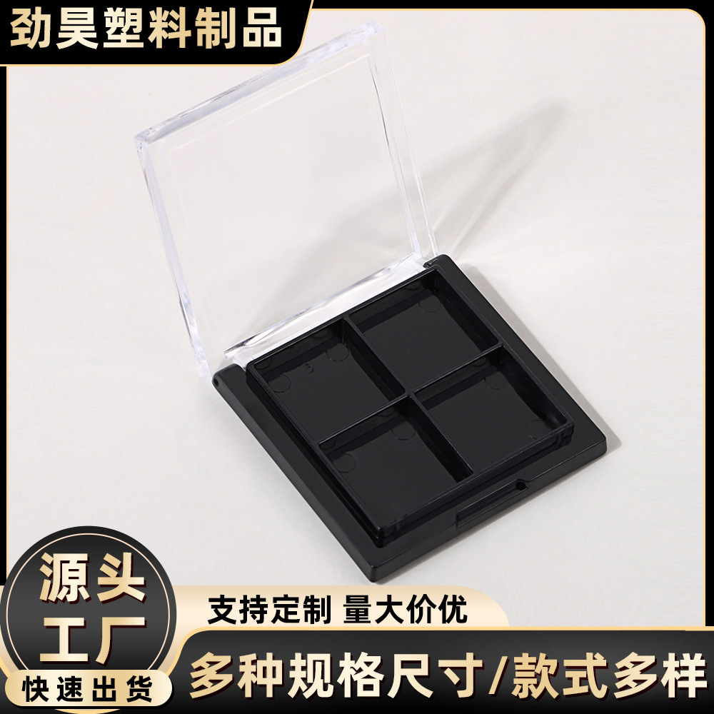 Light Luxury Black Eyeshadow Storage Box, Fashionable Square Blush Highlighter Plastic Box, Trendy and Practical Eyeshadow Palette