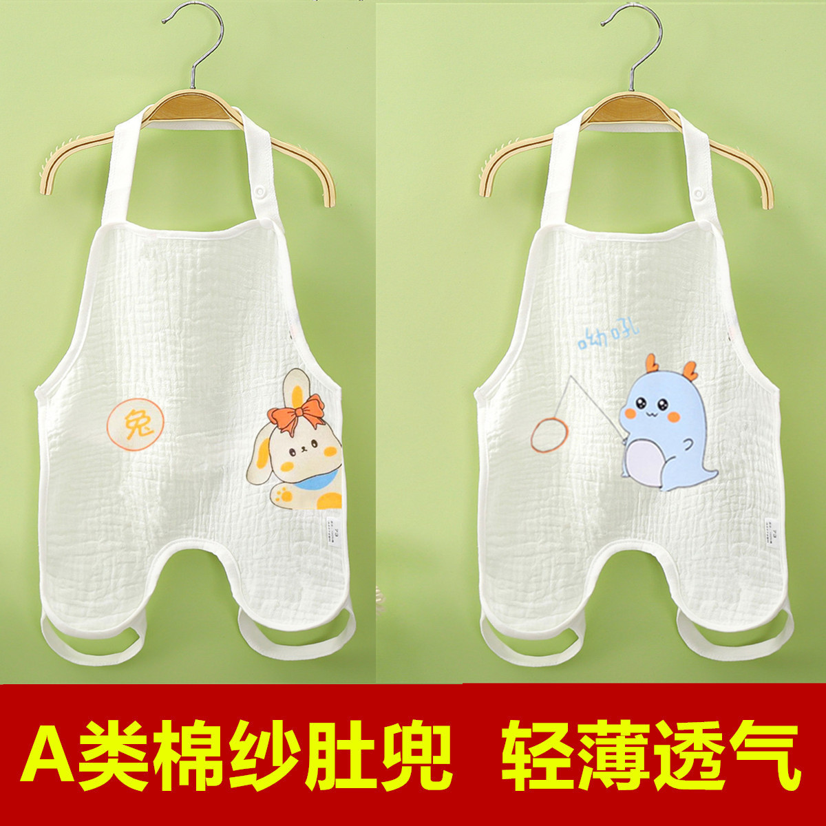 Baby bellyband baby a cotton belly protection cold half back clothing autumn and winter infant autumn and winter four seasons cotton