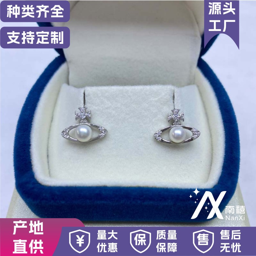 Natural cultured pearl Saturn earrings exquisite small simple earrings temperament light luxury all-match silver pin earrings wholesale