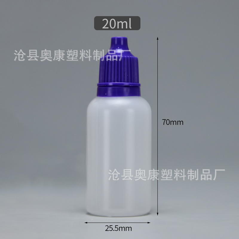 Picture of Spot Pigment Bottle 20ml ml Plastic Bottle Eye Drops Bottle Squeeze Pe Small Mouth Liquid Bottle 20 ml Ink Bottle