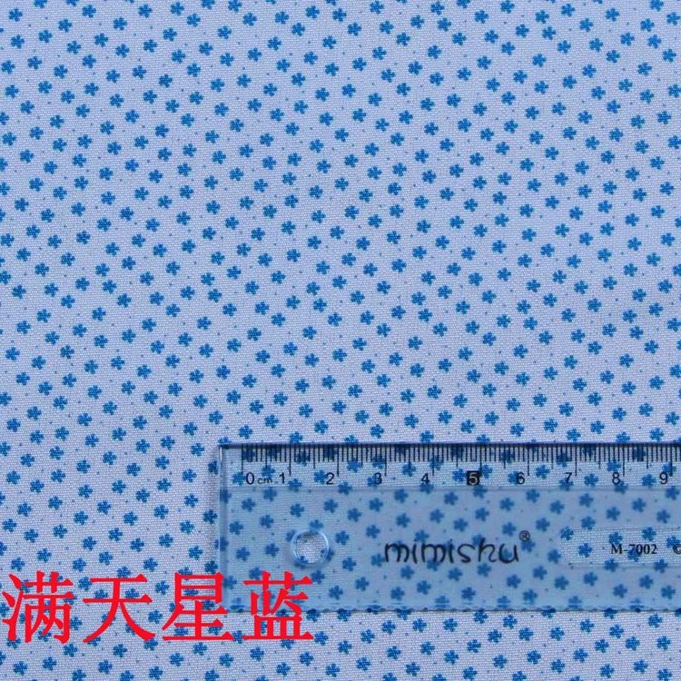 Yiwu printing factory fat stick fabric plain simple starry fabric luggage packaging box toy cloth