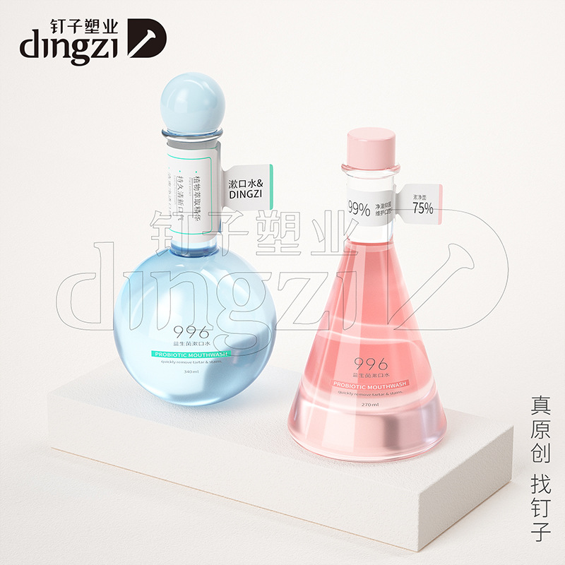 Factory creative 340ml transparent plastic PET conical bottle imitation laboratory flask mouth cleaning mouthwash bottle