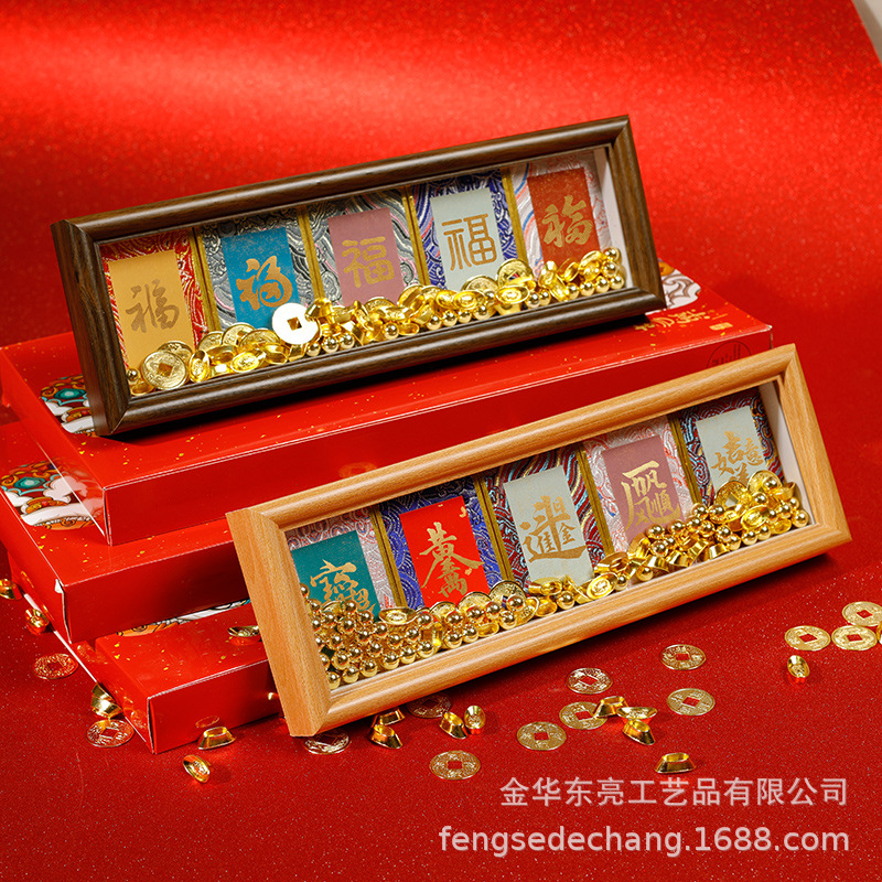 Song Jin Hard Cardboard Brocade Card Frame Guofeng Xuan Paper Wenchuang Gift Calligraphy Card Table Brocade Cloth Noodles Jinqian Paper