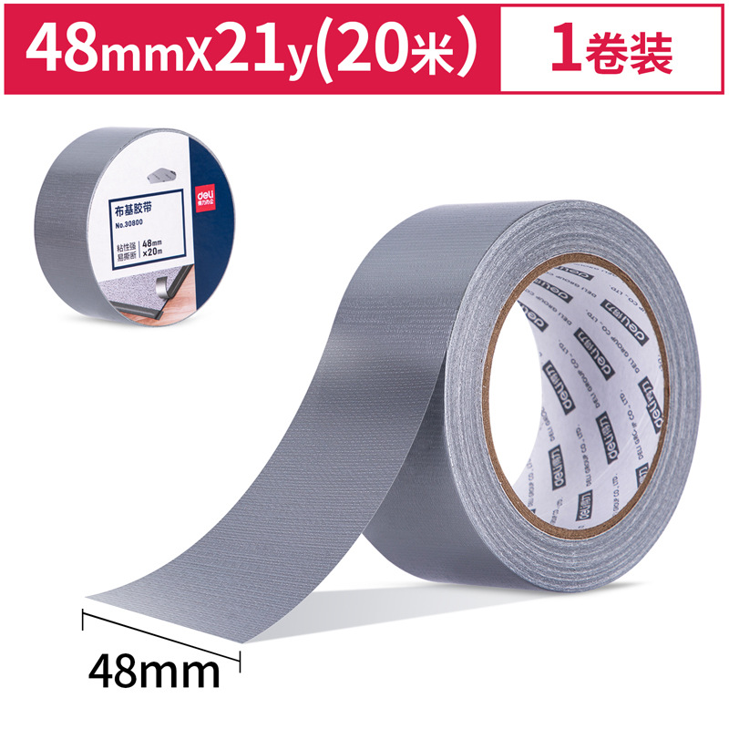 Deli 30800 cloth tape 48mm * 20m * 230μm silver 1 roll/Heat Shrinkable seamless strong adhesive tape decoration