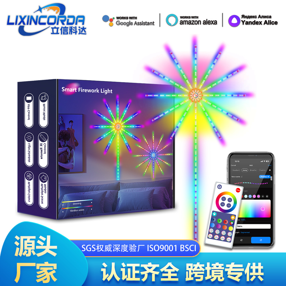 Graffiti fireworks lights led magic fireworks sound drum meteor explosion starry sky full color lights with Christmas decoration atmosphere lights