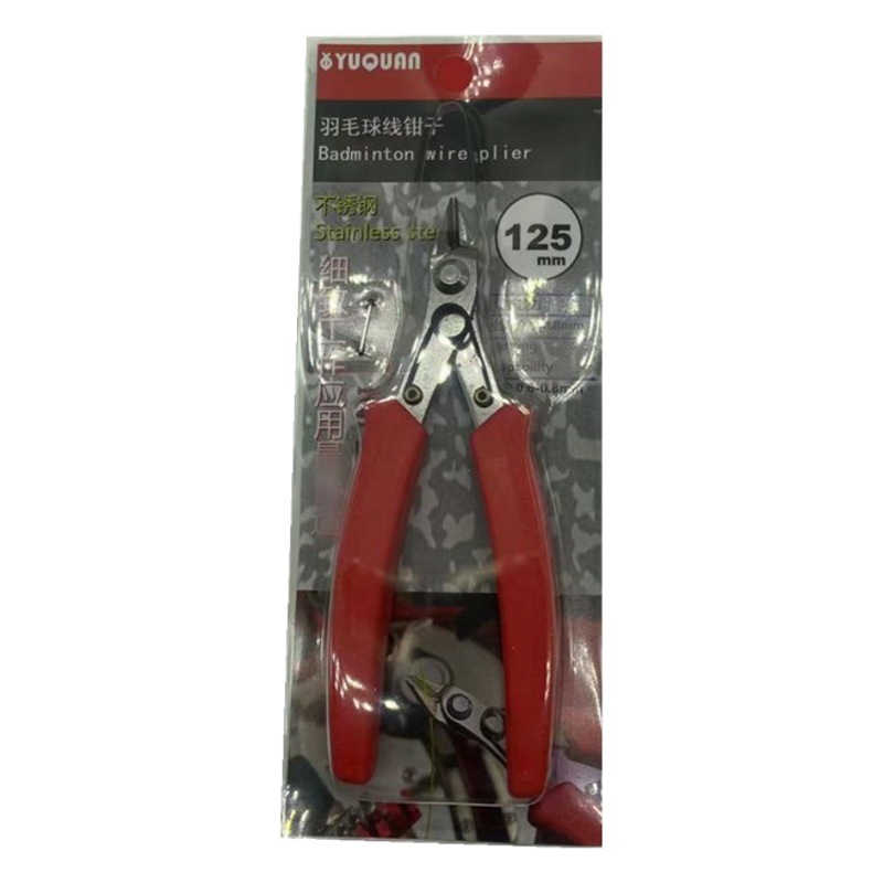 Feather Boxing Sports Boutique Explosions Badminton Racket Wearing Wire Drawing Machine Tool Real Shot Oblique Pliers Wire Cutting Pliers Easy to Use Red