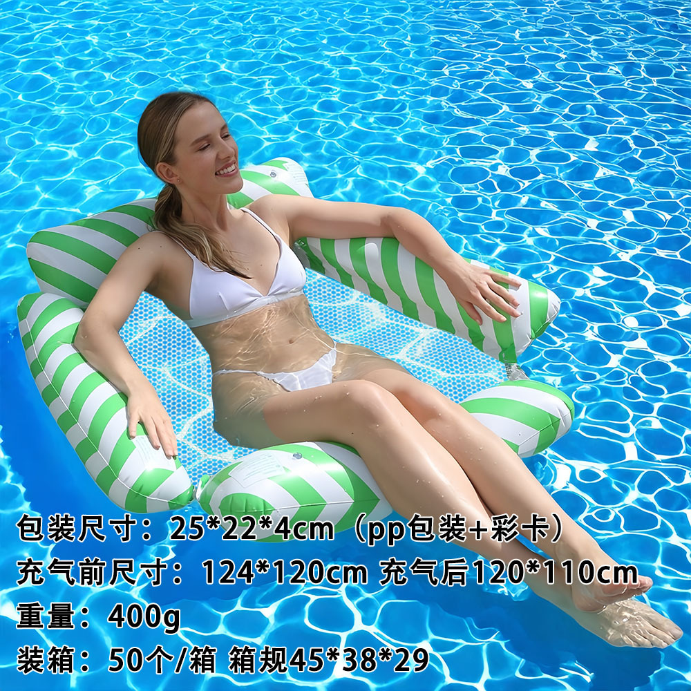 Picture of Factory in stock Swimming Pool Inflatable Floating Row Foldable Striped Floating Bed Water Amusement Hammock Single Recliner Floating Row